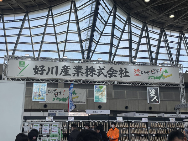 近畿マルヨシフェアに出展させていただきました。