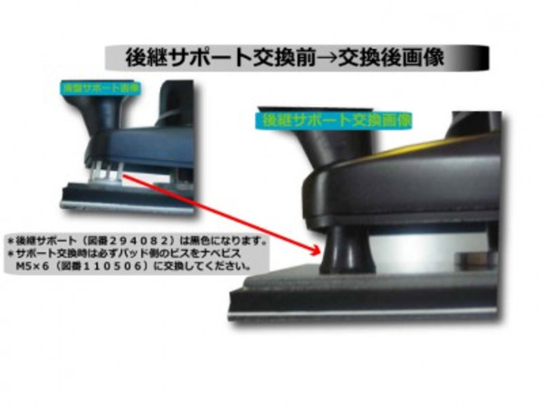 803Cシリーズサポート後継部品のご案内