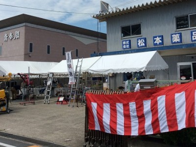 株式会社 松本薬品 津支店IN初夏の市　に出展致しました。