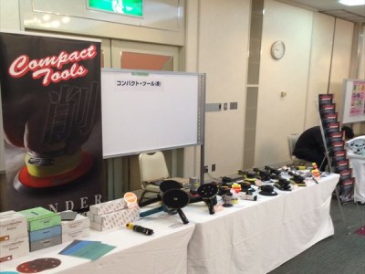 株式会社　伊佐ペイント４０周年記念展示会に出展しました。