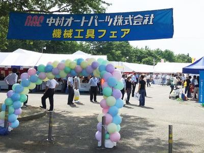 第26回中村オートパーツ株式会社2019機械工具フェアーに出展しました。